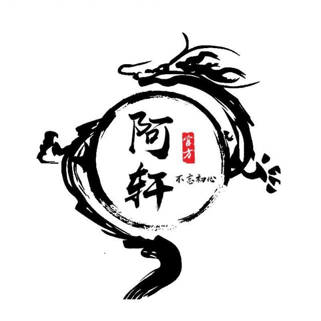 旺旺